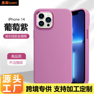 F؛lOiPhone15promaxҺBz֙Cȫˤ֙Co