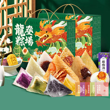 隆粽好禮粽子禮盒批發食品傳統糕點鮮肉蛋黃粽端午禮盒裝批貨嘉興