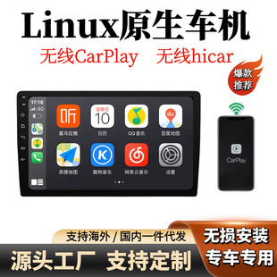 oCarPlay܇CLinuxϵyoHicar܇п܇d