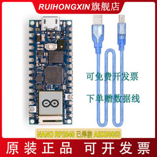 ARDUINO NANO RP2040 ABX00053{+wifi ݮ_l Raspberry