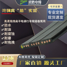 抗拉耐磨硅橡膠扁電纜生產廠家 專業電線電纜制造商 柔勝