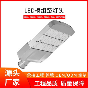 led·^100WrģM220và늾Uˮ