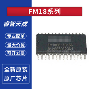 FM18L08-70-SG FM1808-70-SG SOIC28惦· ICоƬ ȫԭb