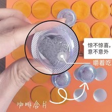 正品咖啡含片草本果蔬壓片糖果咖啡豆含片微商正品