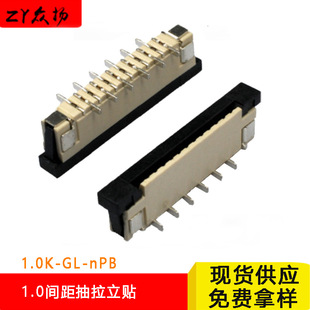 FPCB GL1.0mm-H5.4 Ne_ 4-35P FFC/FPCconnector