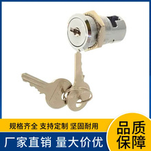 廠家供應現貨鋅合金鎖芯 工具櫃鎖 機器配電箱 機櫃鎖 鐵箱鎖