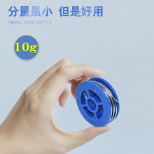 源頭工廠低價 小卷錫線家用維修10g小錫線 助焊配件錫絲 補洞神器