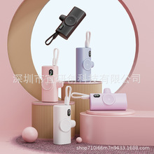 迷你膠囊數顯充電寶批發自帶線便攜移動電源可充手表