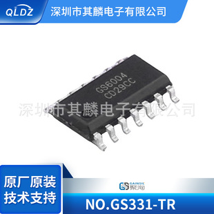 GS331-TR ^ ICоƬ · /Gainsil bSOT23-5