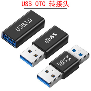 USB3.0ĸDĸOTGDQtype-c֙CD^늶๦DQ