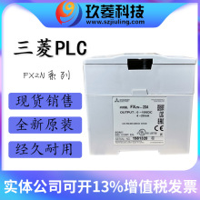特價PLC脈沖定位模塊 FX2N-1PG-E控制器智能