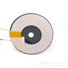 無線充電線圈 15W 10W 5W 全系列可做 廠家直銷 質量保證電感