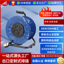 20 30 40 50米大功率移動鐵繞線盤伸縮大卷線盤電纜盤戶外