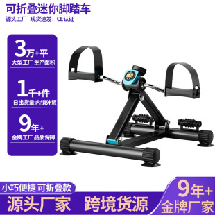 中風偏癱阻力可調手部腿部健身車批發老人家用訓練康復腳踏車