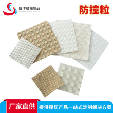 透明硅膠腳墊玻璃膠墊半球形硅膠防撞墊消音防撞膠粒自粘腳墊