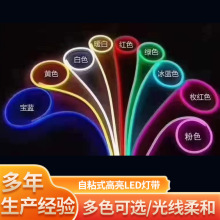 批發5V/12V/24V低壓led幻彩跑馬燈帶戶外防水KTV酒吧炫彩流水燈條