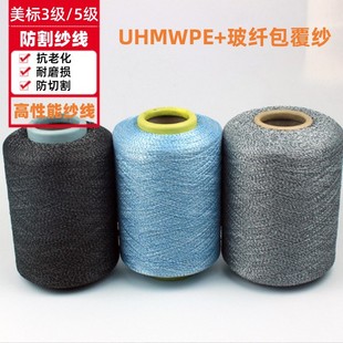 ߷ϩ UHMWPE3/5׼