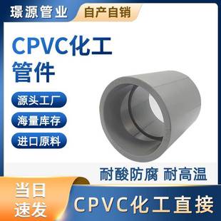 CPVCֱӹܹPVCֱֱӹIˮܼ^PVCֱͨ