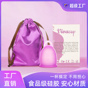 羳¿z½Ŀxs±y\̋Menstrual cup