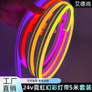 led޺RGBȫʻò֙C{APP24Vˮܛl