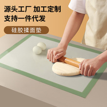 食品級硅膠揉面墊 擀面墊子廚房烘培面粉墊軟案板