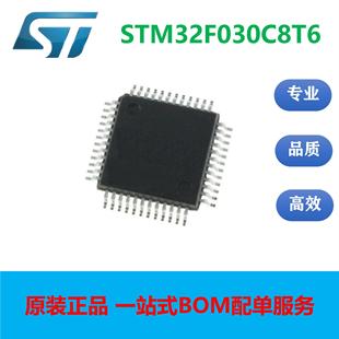 STM32F030C8T6bLQFP48 ARM΢