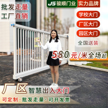 廠區電動伸縮門工廠學校平移大門移門推拉門直線門收縮無軌鋁合金