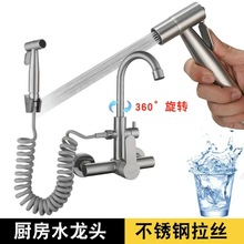 入牆式冷熱水龍頭 304不銹鋼帶噴槍廚房家用旋轉洗菜盆陽台洗衣池