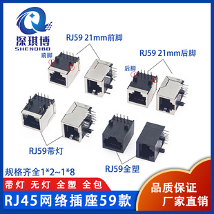 RJ45W 8P8CWjӿ RJ5921mmL o ȫ