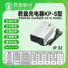 君盤新國標電動車充電器12v48v60v72v電動自行車電瓶滑板車充電器