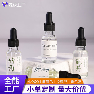 dӻ޹20ml҃ѬþƵճ־ֲﾫ