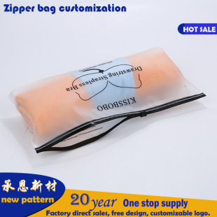 Frosted EVA zipper bag underwear garment packaging zip bag