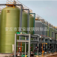 20噸玻璃鋼儲蓄罐化工反應槽罐地埋防腐蝕立式罐定 做