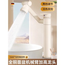 全銅面盆冷熱水龍頭兩用洗手盆臉盆衛生間台盆加高萬向多功能龍頭