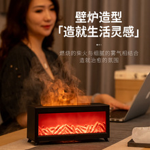家用壁爐仿真火焰加濕器超大霧量噴霧補水辦公室用小型精油香薰機