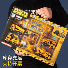 男童汽車玩具禮盒兒童挖掘機工程車套裝六一兒童節教培機構禮物