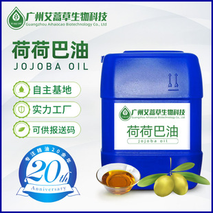 JOJOBA OILaSɺɰͻͻṩԭψʹa