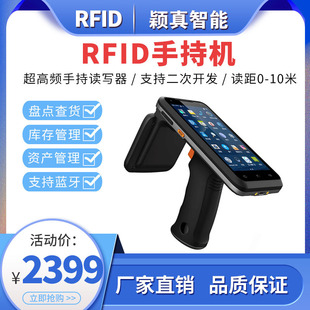 rfidl˺x rfidֳ֙C NFCֳֽK˳l6Chxx