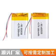 聚合物軟包鋰電池全系列聚合物電池軟包鋰電池藍牙耳機音響鋰電池