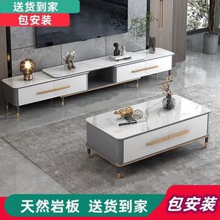 岩板茶幾電視櫃組合可伸縮輕奢意式簡約現代茶幾家用客廳電視機櫃
