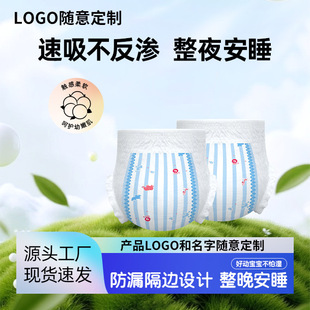 外貿出海OEM高品質透氣嬰兒拉拉褲 超薄不悶寶寶紙尿褲廠家直發