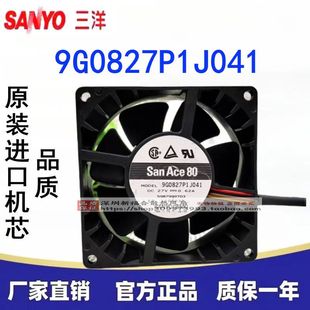 Sanyo/ 9G0827P1J041 8038 27V 0.62A 8CM ׃l L