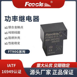 T90^40A4_5__DQPCB_λJQF-105FģKù