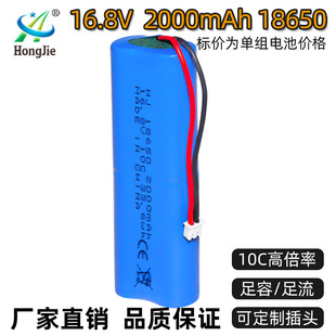 18650 14.8V/16.8V늳ؽM2000mAh/2600mAhĦĤ늳