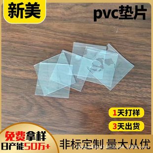 SҹPVC|Ƭ PVC_| ĥ͸PVC PVCz| ω|Ƭ