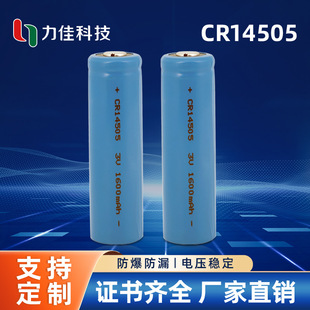 CR14505iʽ늳3.0V 1600mAh F늳܃x늳