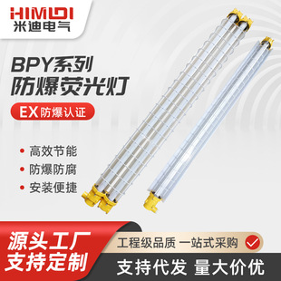 BPY LEDɹ չ  ιp16W/18W/36W/40W