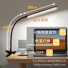led夾子台燈usb護眼燈小台燈學生宿舍學習燈創意床頭閱讀燈夾子燈