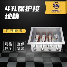 4孔護層保護接地箱高壓電纜落地箱35KV/66KV304直接接地不銹鋼