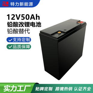 爆款定制磷酸鐵鋰電池12V/72V高爾夫球車房車電動叉車機器人電池